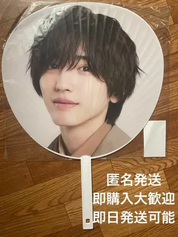 나니와단시 미치에다 슌스케 부채 BON BON VOYAGE