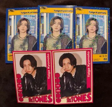 SixTONES 쿄모토 타이가 트레이딩 카드 THE VIBES GOLD