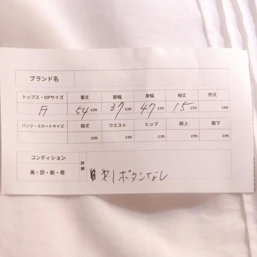 10번째 상품 이미지