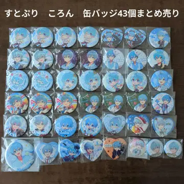 [ 스토푸리 ] STPR 코론 캔뱃지 43개 묶음 판매