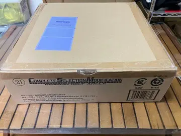 CSM 아클 가면라이더 쿠우카 변신 벨트