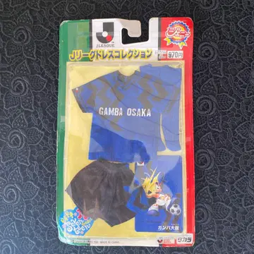 타카라 제니 축구 J리그 드레스 컬렉션 세트