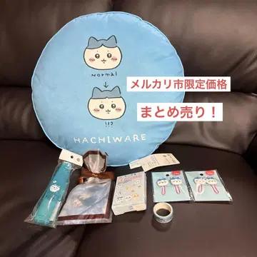 치이카와 (먼작귀) 하치와레 모음 세트