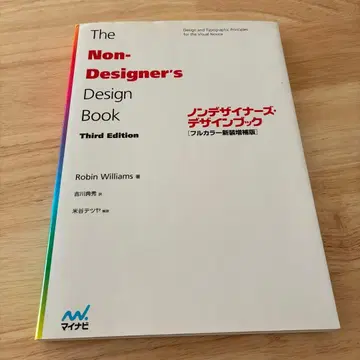 논 디자이너스 디자인북