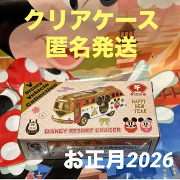 디즈니 토미카 리조트 크루저 설날 십이지신 말