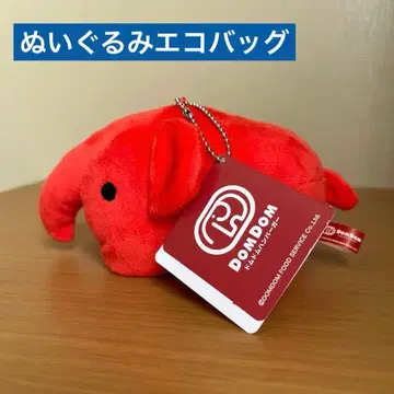 택 포함! 돔돔버거 봉제 인형 에코백 도무조군