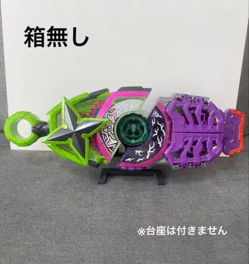 [ 가면라이더 기츠 ] [ DX 닌자 레이즈 버클 ] 세트