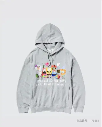 [ 미사용 새상품 ] 스펀지 밥 캑터스 플랜트 프리 마켓 유니클로(L)