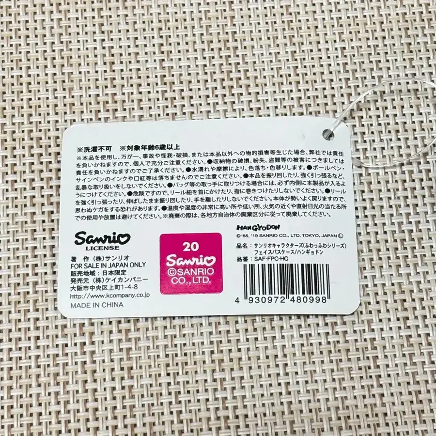 7번째 상품 이미지