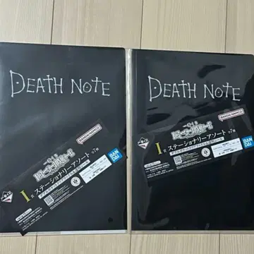 제일복권 데스노트 I상 문구류 모듬 클리어 파일 2세트