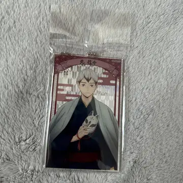 하이큐!! 스퀘어 아크릴 키링 / 이나리자키 고교 / 키타 신스케