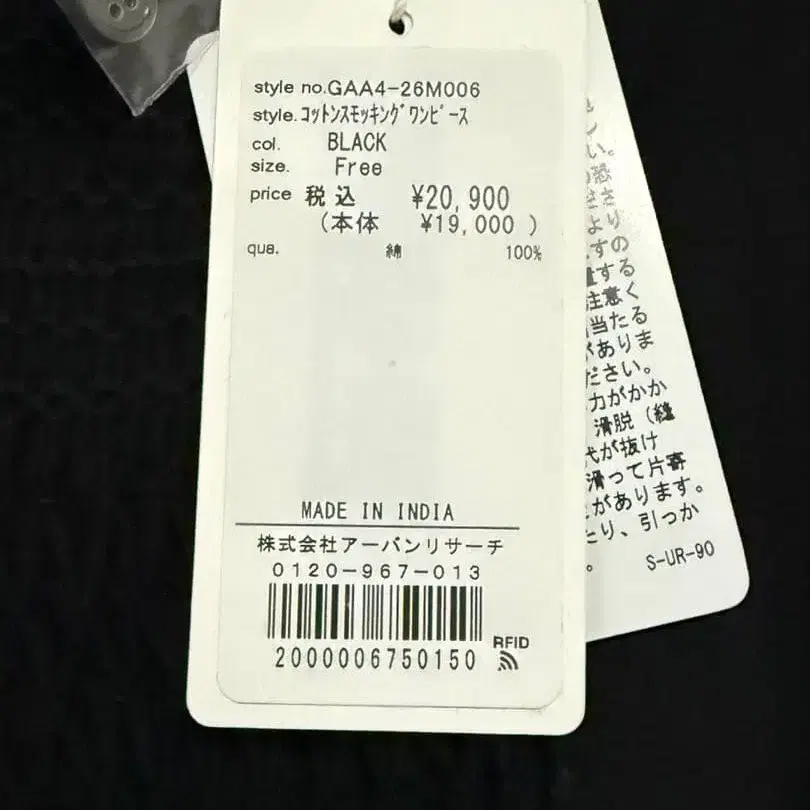 6번째 상품 이미지