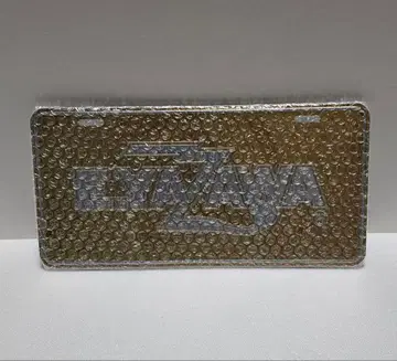 야자와 에이요시 번호판 금/은