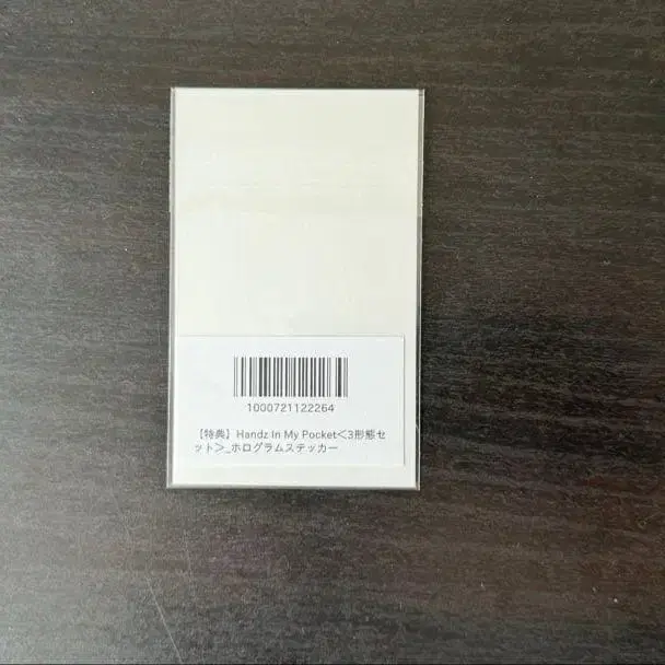 8번째 상품 이미지