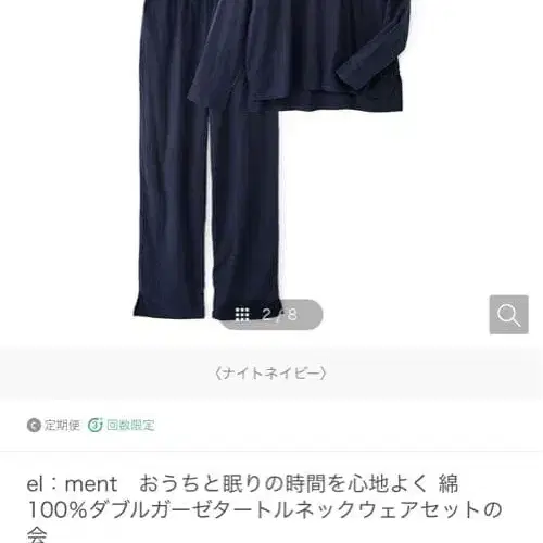 1번째 상품 이미지