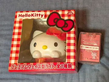 키티 라이트 체스트