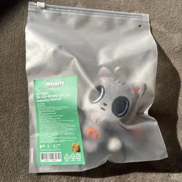 KEYRING DA-GO-NYANG (GY_LF) 초기