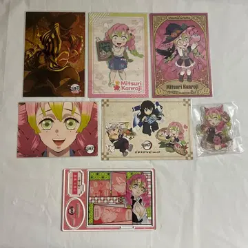 귀멸의 칼날 칸로지 미츠리 묶음 판매