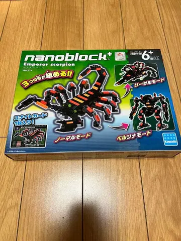 나노블럭+ 엠퍼러 전갈