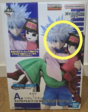 HUNTER x HUNTER A상 키루아 아르카 피규어 제일복권 덤 포함