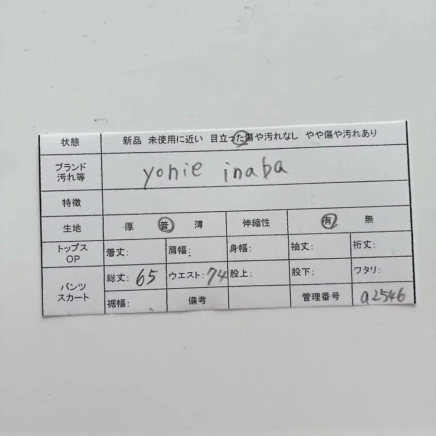 10번째 상품 이미지