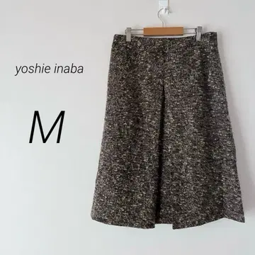 요시에 이나바 플레어 스커트 무릎 기장 트위드 울 혼방 일본제 브라운 M