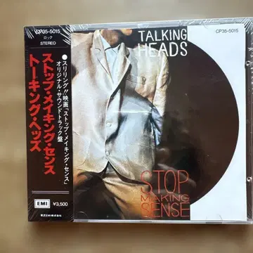 토킹 헤즈 구 규격 미개봉 새상품