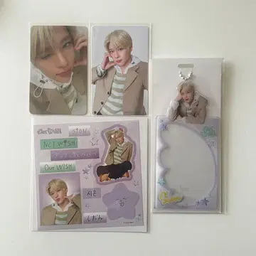 NCT WISH 시온 랜덤 토이 구매 혜택