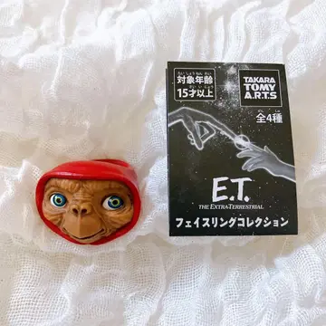 E.T. 페이스 반지 컬렉션 후드티를 입은 E.T. 가챠가챠