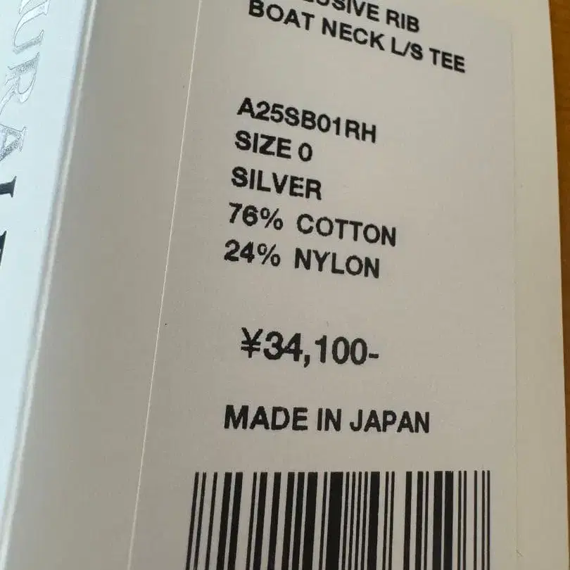 6번째 상품 이미지