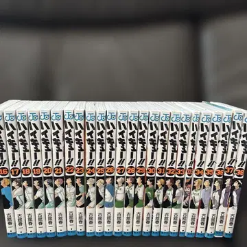 [하이큐!!] 16-38권 세트 (33.5권 포함)