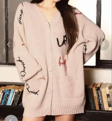 다리치 가디건 베이지