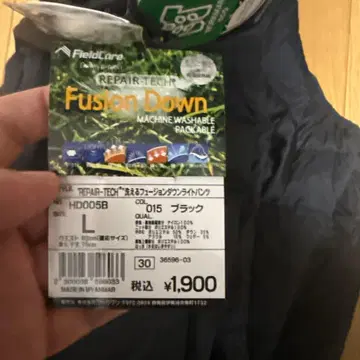 세탁 가능한 퓨전 다운라이트 팬츠 L 사이즈 블랙 2개