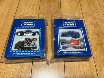 타카라 토미 경자동차 한정판 기념 세트 2점