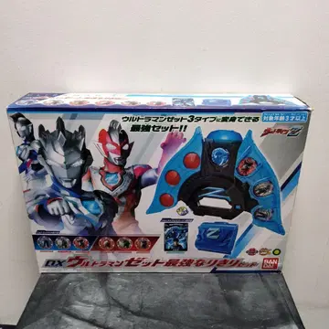 울트라맨 제트 최강 변신 세트