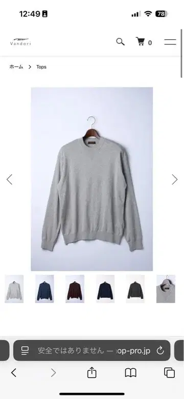 Vandori / 코튼 100% 가제트 크루넥 롱슬리브