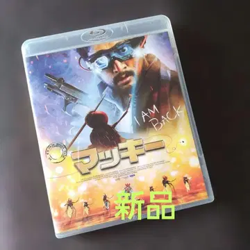 마키 Blu-ray 인도 영화 보너스 콘텐츠 포함