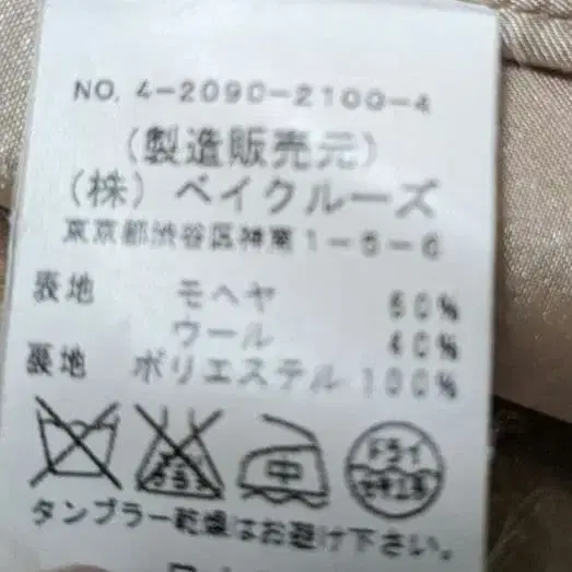 11번째 상품 이미지