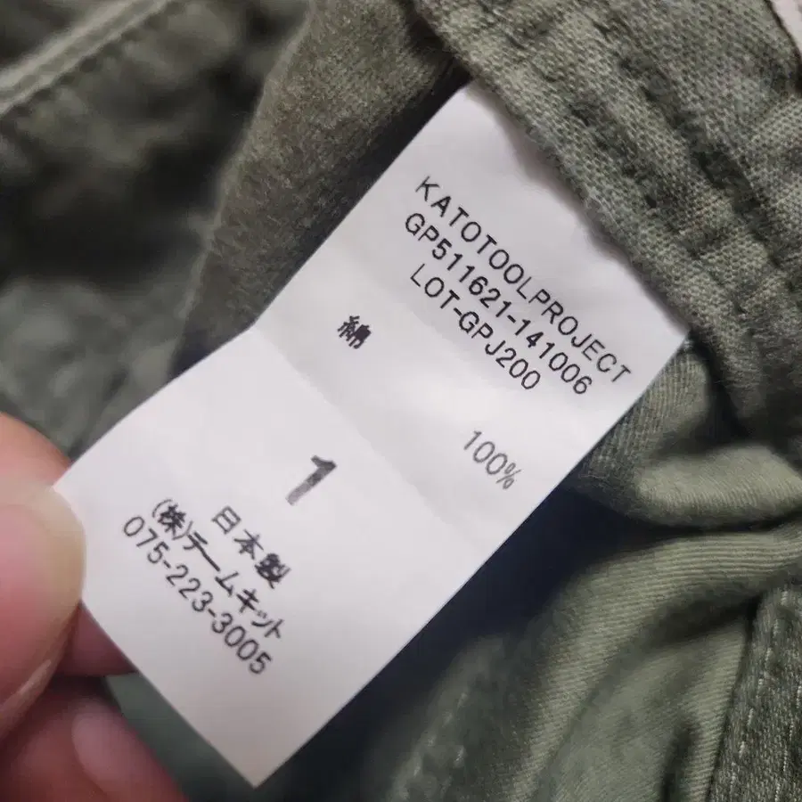 5번째 상품 이미지