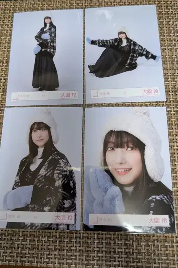 사쿠라자카46 겨울 의류 컴프 4컷 오오조노 레이