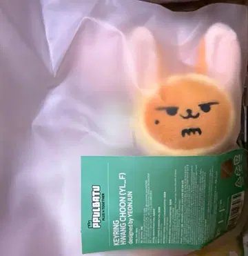 TXT 투바 팬 영준 초기 키링