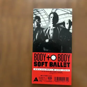 소프트 발레 BODY to BODY 싱글