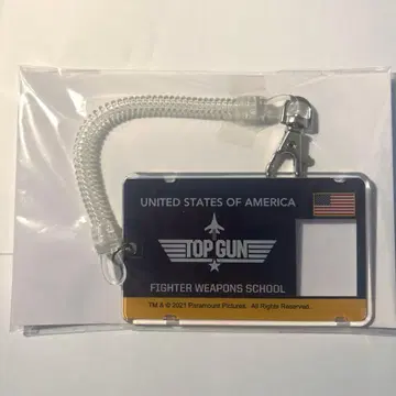 탑건 아크릴 패스 케이스