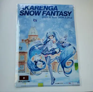 홋카이도 한정 유키 미쿠 클리어 파일 붉은 벽돌 청사