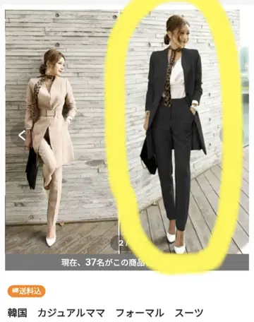 포멀 캐주얼 수트 셋업