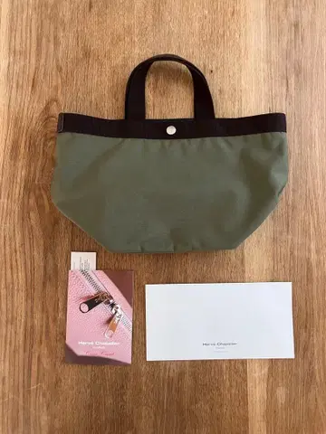 에르베샤 펠리에 보트형 M 무스/모카 새상품급