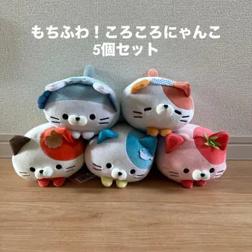 말랑말랑! 데굴데굴 냥코 봉제 인형 5체 세트