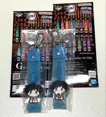 제일복권 귀멸의 칼날 언니의 원수 G상 퐁당 참 토미오카 기유 2개 세트