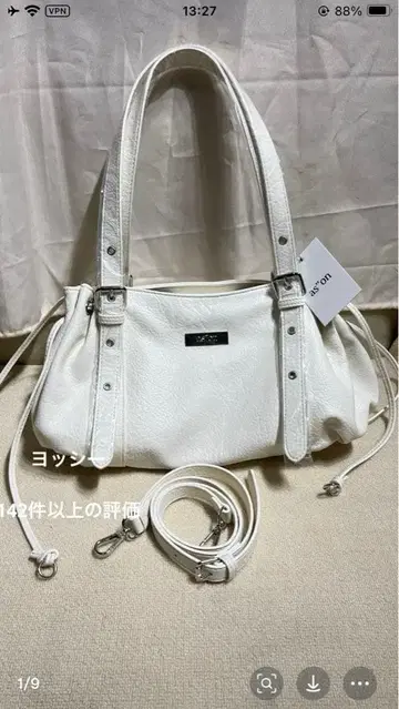 AS''ON 숄더백 핸드백 백 대용량 출퇴근 통학