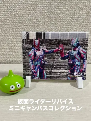 가면라이더 가면라이더 리바이스 미니 캔버스 컬렉션
